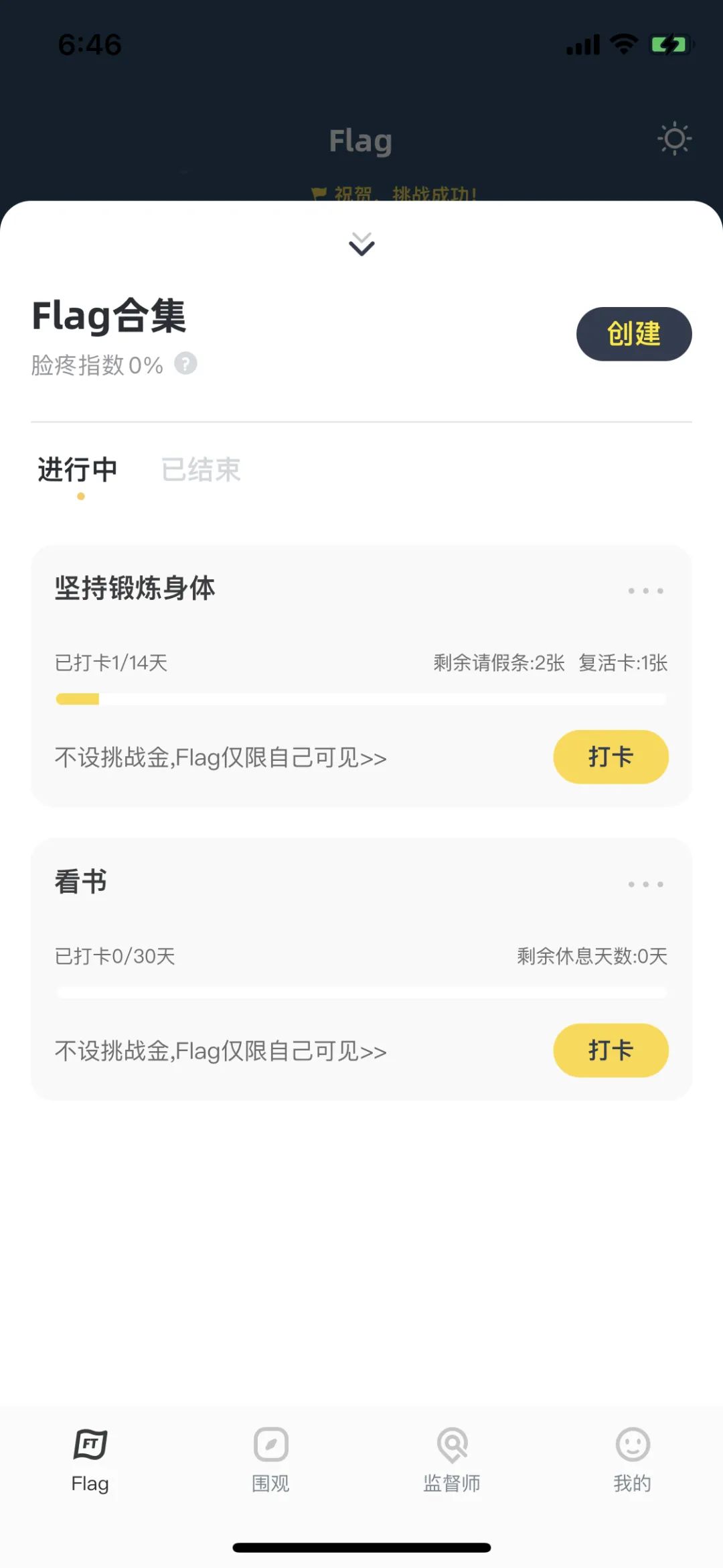 产品经理，产品经理网站